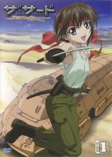 BUY NEW the third - 118169 Premium Anime Print Poster